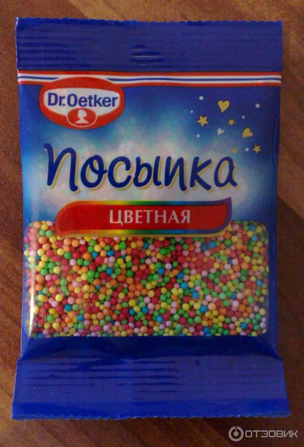 Посыпка Dr. Oetker цветная фото