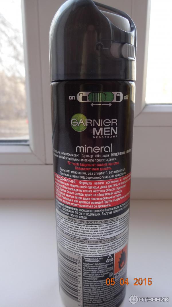 Дезодорант-антиперспирант Garnier Men Mineral Невидимый 72 часа фото