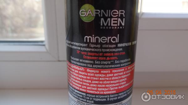 Дезодорант-антиперспирант Garnier Men Mineral Невидимый 72 часа фото