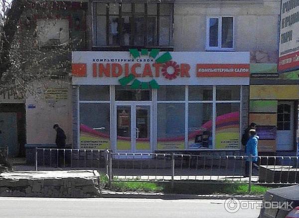 Магазины техники в симферополе. Индикатор магазин Симферополь. Магазин компьютерной техники Симферополь. Индикатор Евпатория.