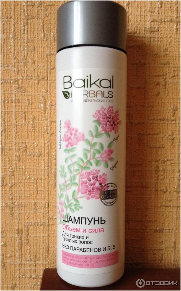 Шампунь Baikal Herbals Объем и сила для тонких и тусклых волос фото