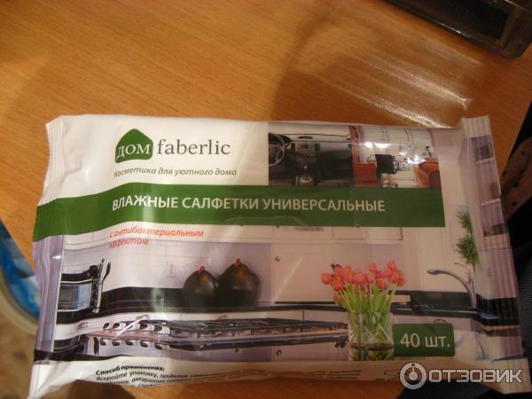 Влажные салфетки Faberlic универсальные с антибактериальным эффектом фото