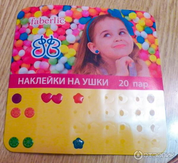 Детские наклейки на ушки от Faberlik фото