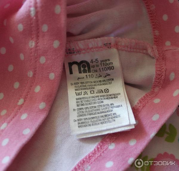 Пижама Цветочек детская Mothercare фото