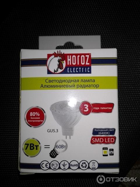 Светодиодная лампа Horoz Electric GU 5.3 LED фото