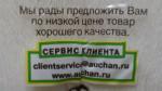 Продукты "Каждый день" фото