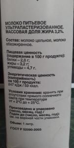 Продукты "Каждый день" фото