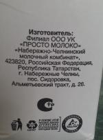 Продукты "Каждый день" фото