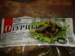 Огурцы соленые по-домашнему Фэг в вакуумной упаковке фото