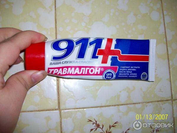 Гель-бальзам для тела Твинс Тэк 911 Травмалгон фото