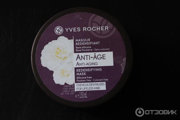 Укрепляющая маска для волос Yves Rocher с камелией и красным виноградом фото