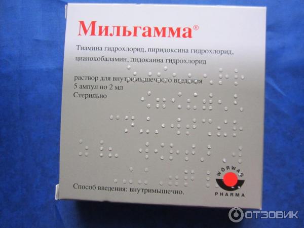 Мильгамма видаль. Мильгамма уколы в12. Витамин в12 в ампулах Мильгамма. Мильгамма таблетки.
