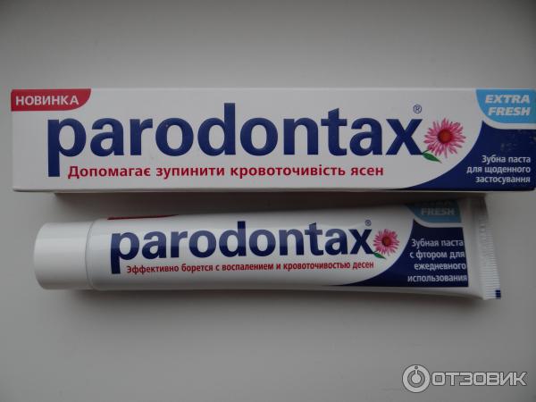 Зубная паста Parodontax Extra Fresh фото