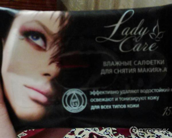 Влажные салфетки для снятия макияжа Lady Care фото