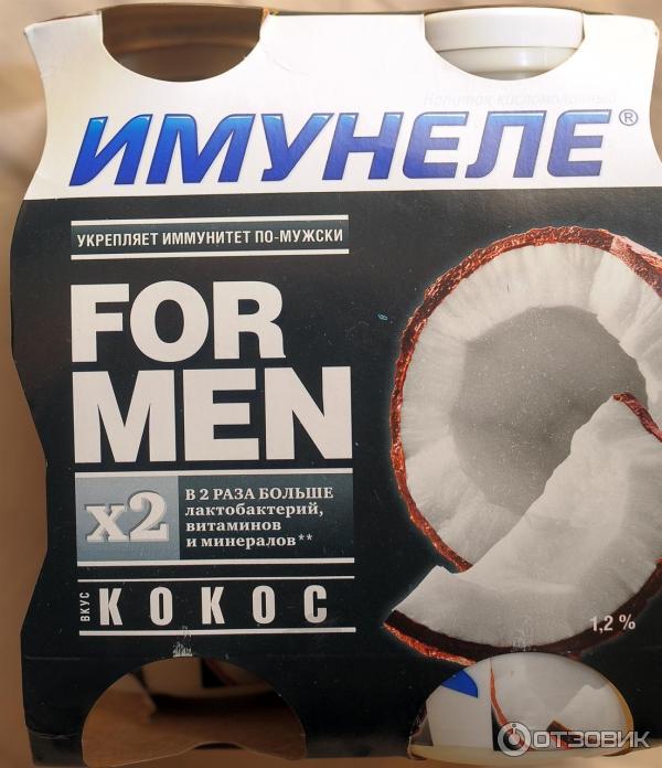 Напиток Имунеле For Men кокос фото