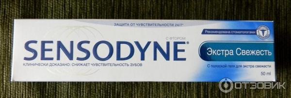 Зубная паста Sensodyne Экстра свежесть фото