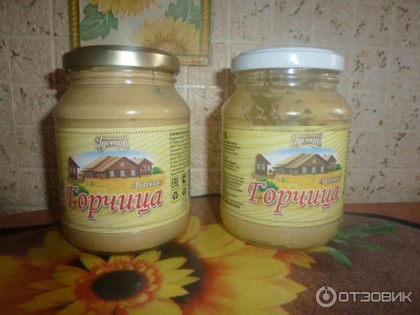 Горчица ссср в банке фото