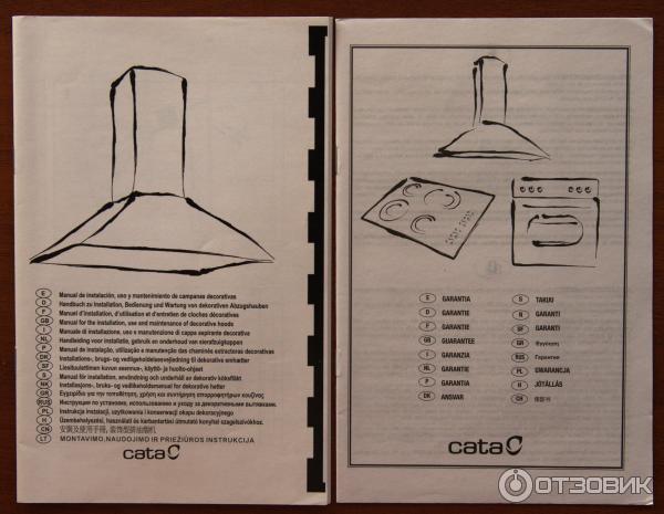 Вытяжка для кухни cata инструкция