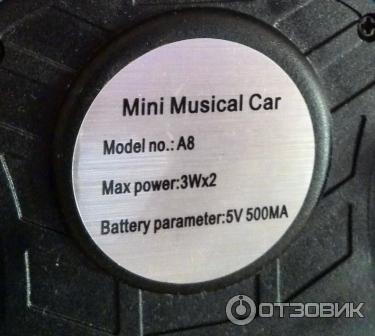 Портативная колонка Mini Music Car A8 фото