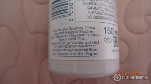 Очищающее средство для лица Avon Spa Сияние востока фото