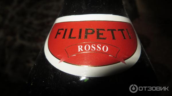 Вермут Rosso Filipetti фото