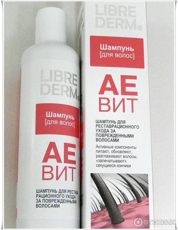 Серия шампуней Librederm фото