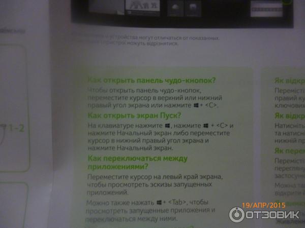 Ноутбук Acer Aspire E17 фото