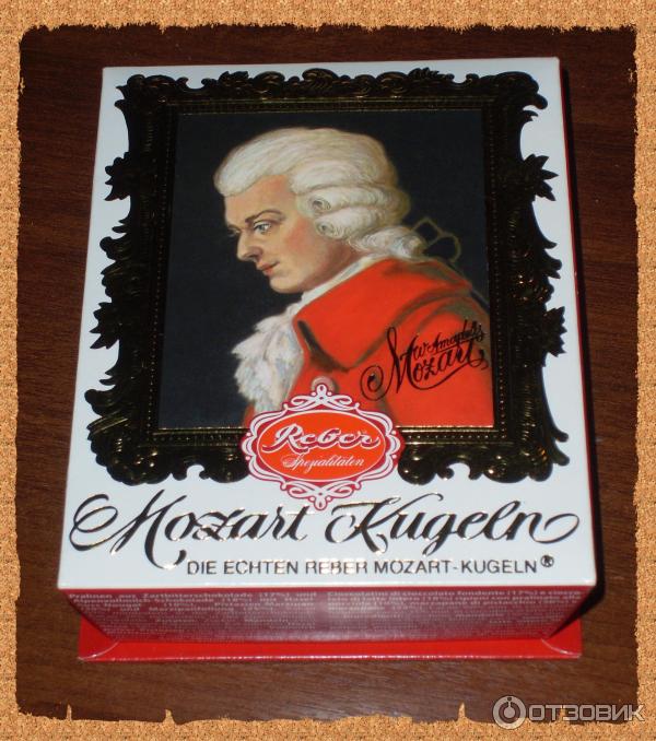 Mozart Kugeln Шоколадные Конфеты Купить