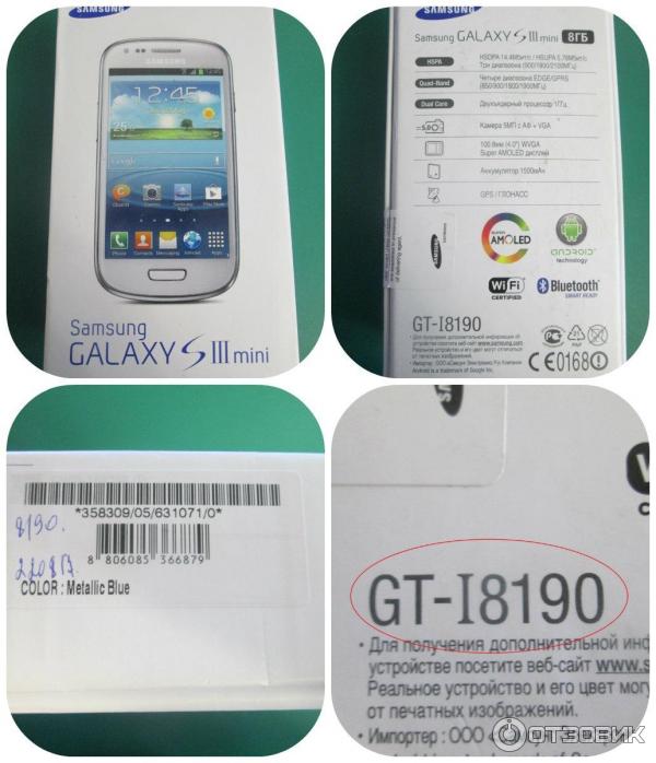 Samsung Galaxy S III Mini