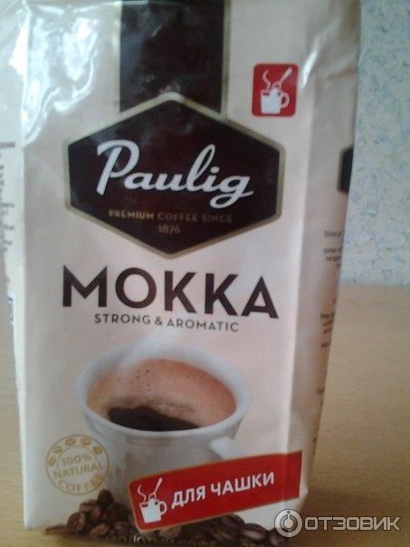 Кофе натуральный молоты Paulig Mokka для чашки фото