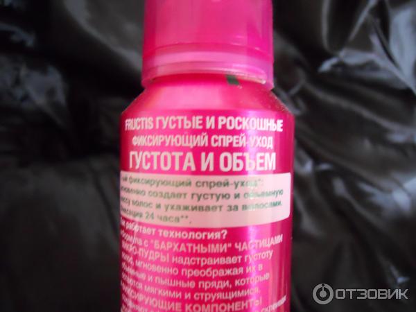 Фиксирующий спрей-уход для волос Garnier Fructis Густые и роскошные фото