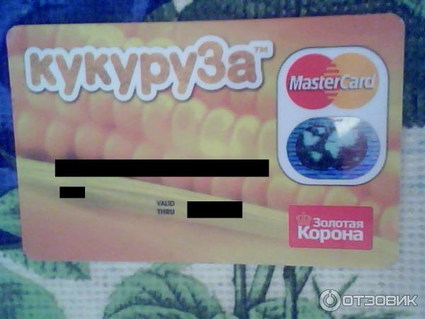 Карта Кукуруза Mastercard от Евросети фото