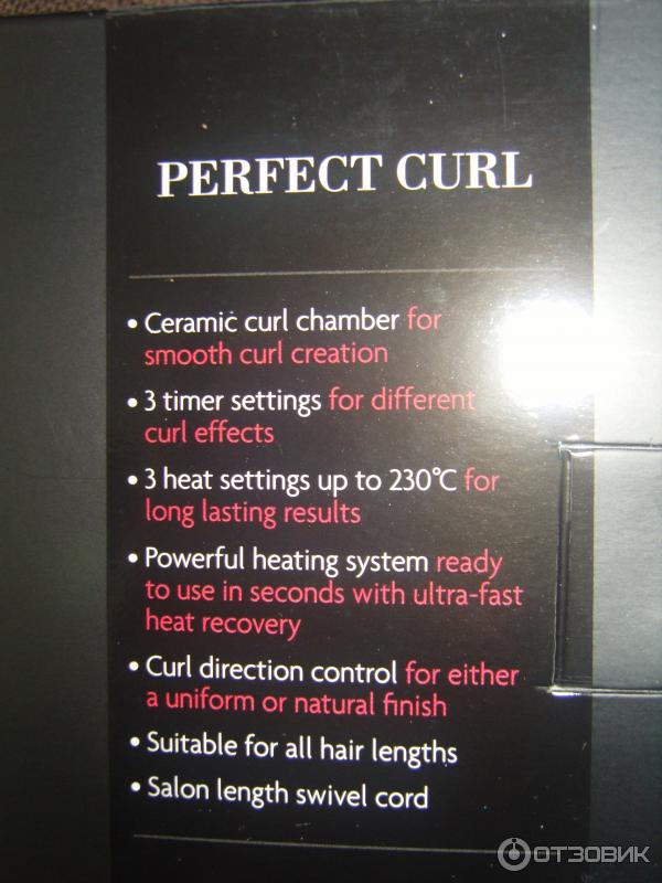 Стайлер Babyliss Pro Perfect Curl (китайская копия) фото