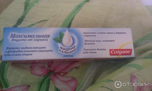 Зубная паста Colgate Maximum Cavity свежая мята фото