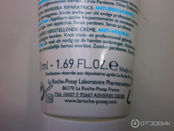 Барьерный восстанавливающий крем для рук La Roche-Posay CICAPLAST MAINS фото