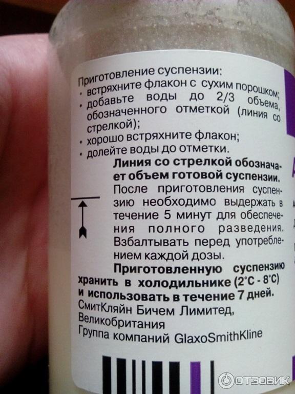 Можно ли антибиотик разводить водой. Можно ли антибиотик разводить водой. Можно ли антибиотик разводить водой. Можно ли антибиотик разводить водой. Можно ли антибиотик разводить водой.