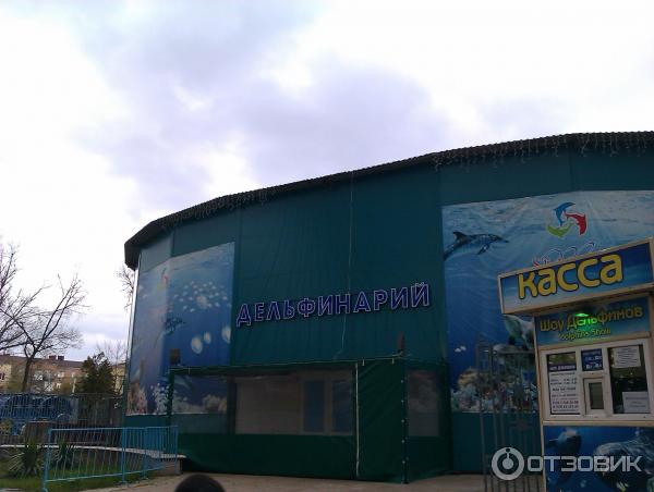 Парк Городской сад город Краснодар фото