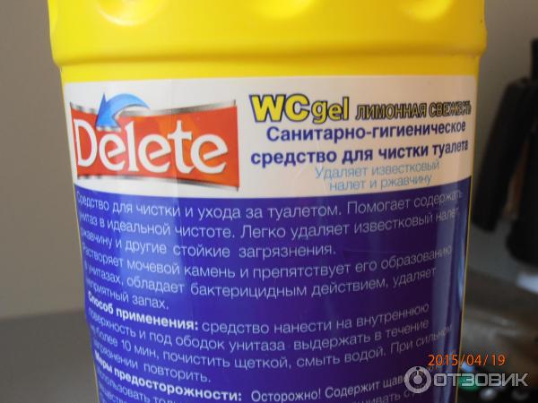 Средство Delete для чистки туалета WCgel Лимонная свежесть фото