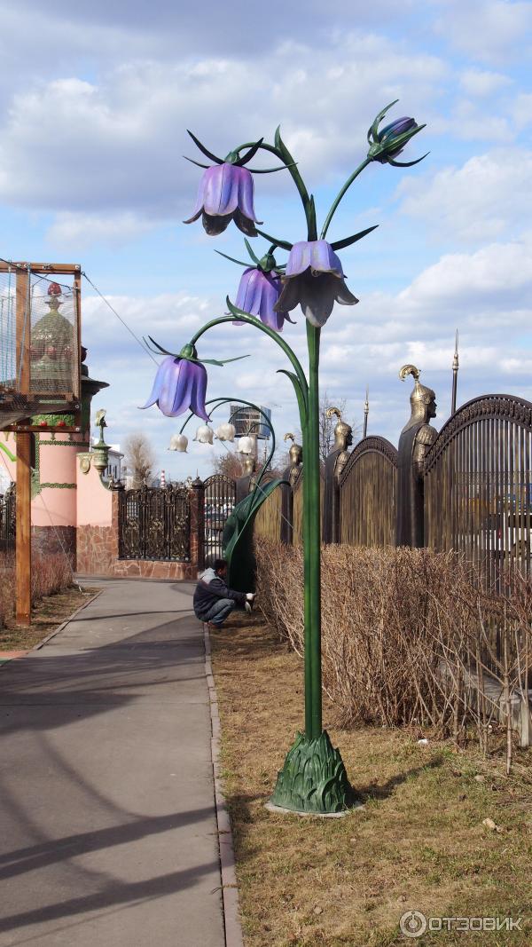 Парк Лукоморье Совхоз Имени Ленина Фото