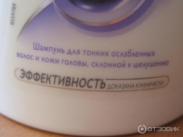 Шампунь против перхоти Clear vita ABE для тонких ослабленных волос и кожи головы, склонной к шелушению фото