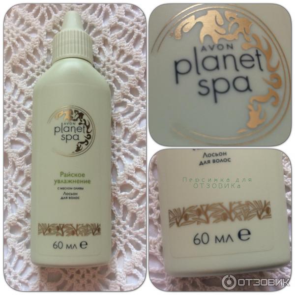 Лосьон для волос Avon Planet Spa с маслом оливы Райское увлажнение фото