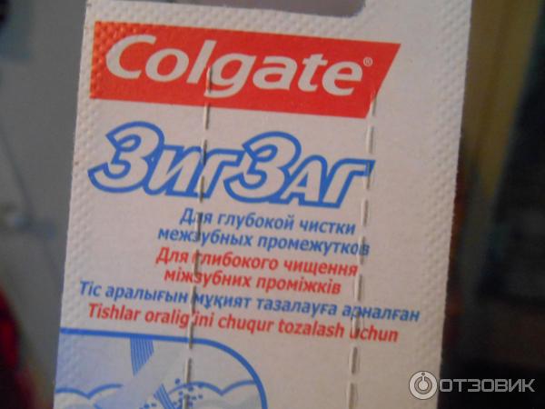 Зубная щетка Colgate ЗигЗаг фото