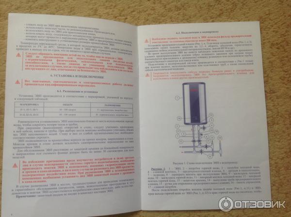 Термекс 50 литров плоский инструкция. Водонагреватель Thermex Stainless g5. Водонагреватель Термекс Stainless.g.5 50 литров. Водонагреватель Thermex Stainless g5 80 литров. Водонагреватель Thermex 50 литров if 50v.