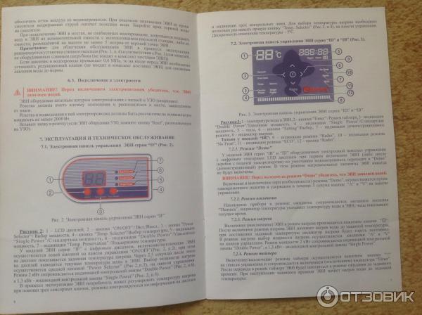 Термекс водонагреватель стайнлесс g5 инструкция по … Foto 17