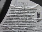 Средство для стирки "Ласка" Сияние черного фото