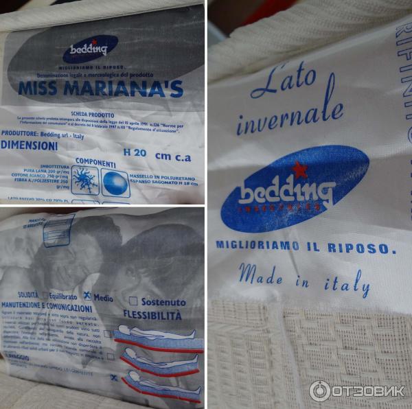 Lato invernale bedding матрас