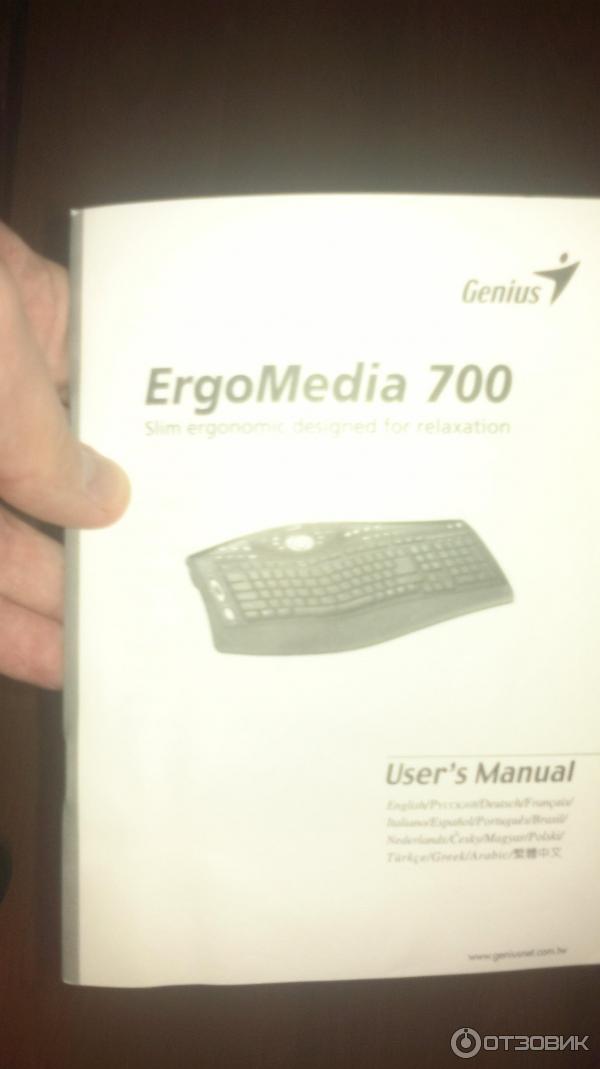 Клавиатура Genius Ergomedia 700 фото