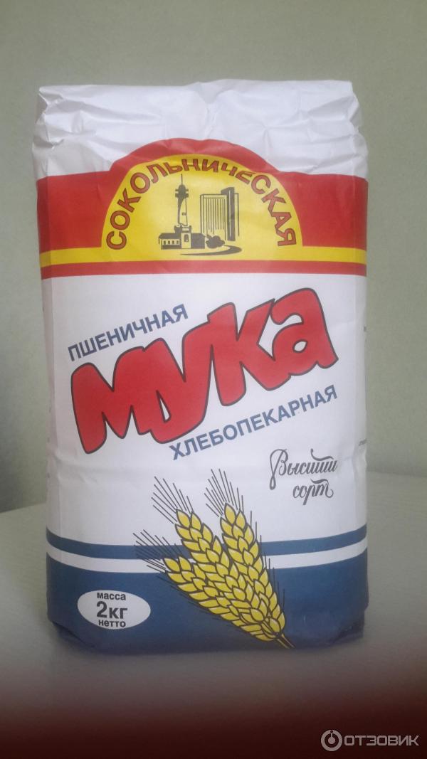 Мука Сокольническая в банке. Мука пшеничная Сокольническая. Деньги за мука. Мука Сокольническая поменяли дизайн.