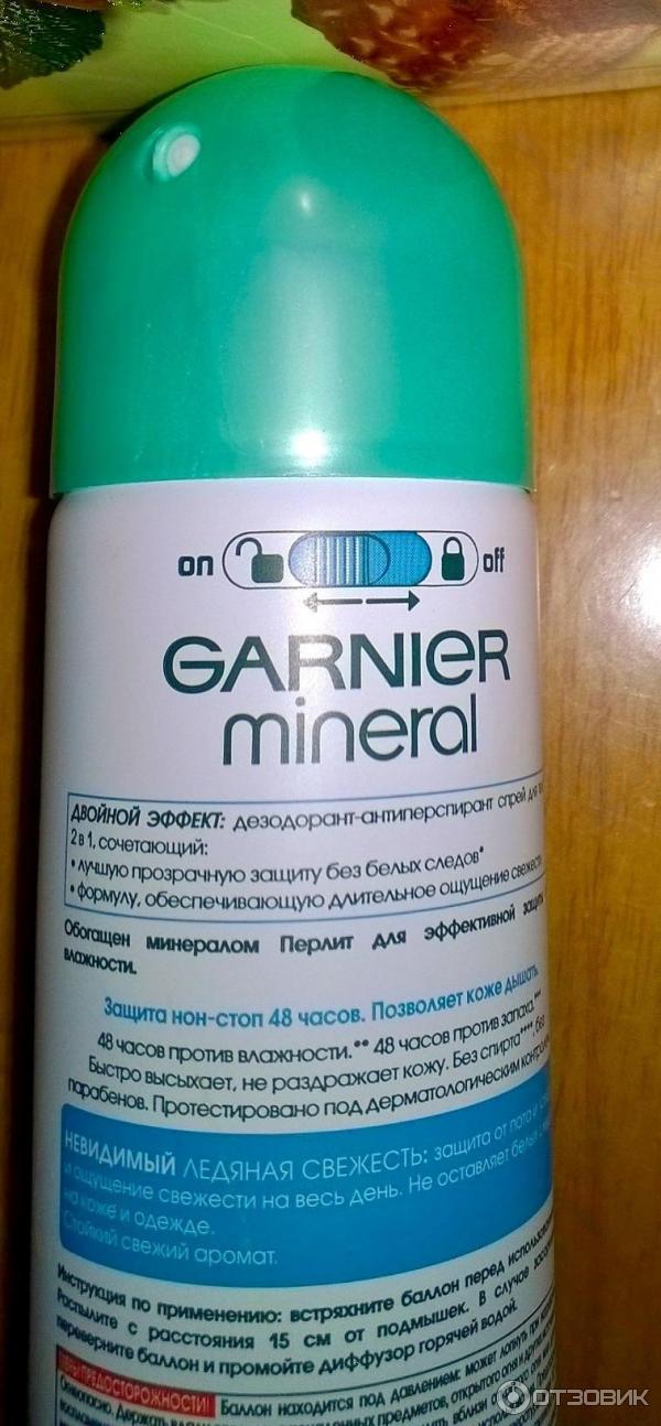 Дезодорант-антиперспирант Garnier Mineral Невидимый. Ледяная свежесть 48 часов фото