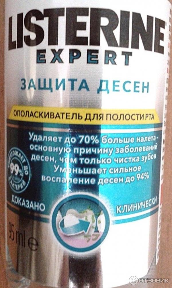 Ополаскиватель для полости рта Listerine Защита десен фото